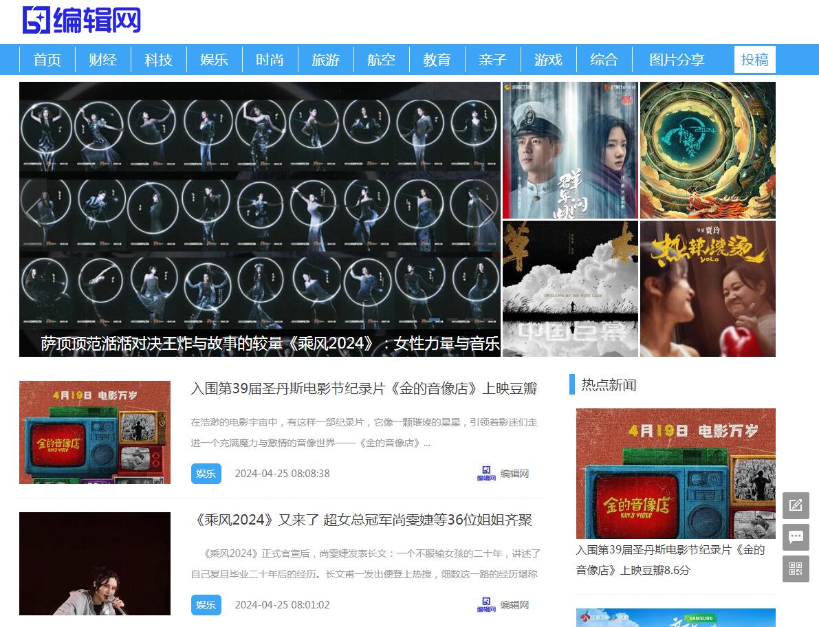 編輯網(wǎng)游戲