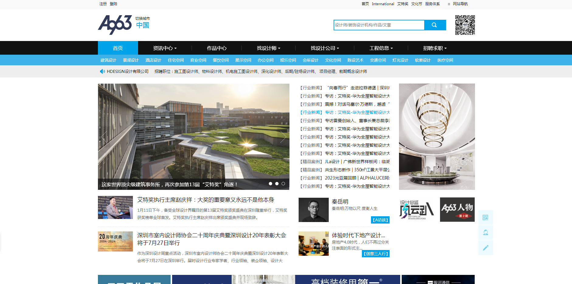 A963設計網