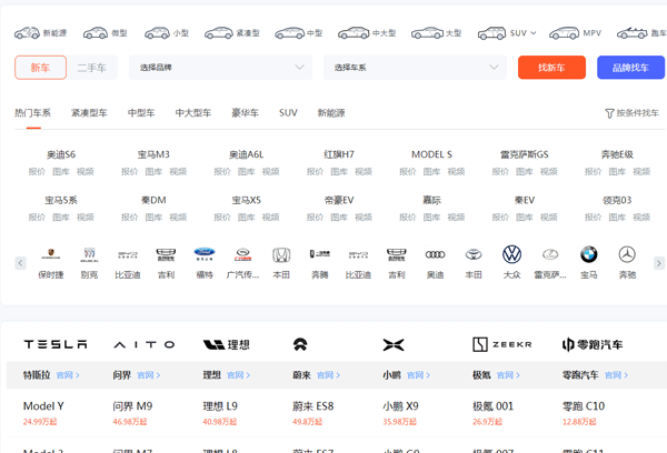 南京車網(wǎng)
