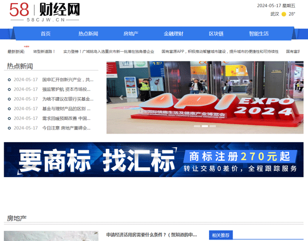 58財經(jīng)網(wǎng)