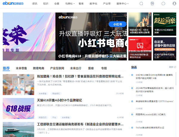 億邦動(dòng)力