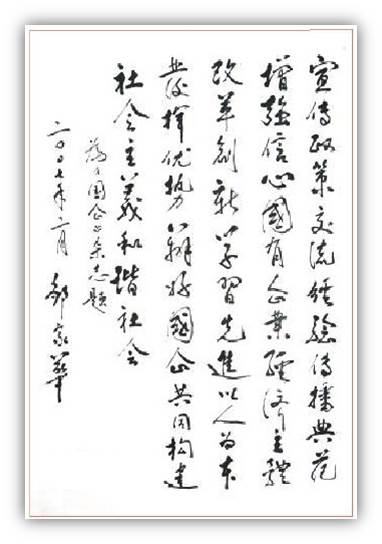 關于我們
