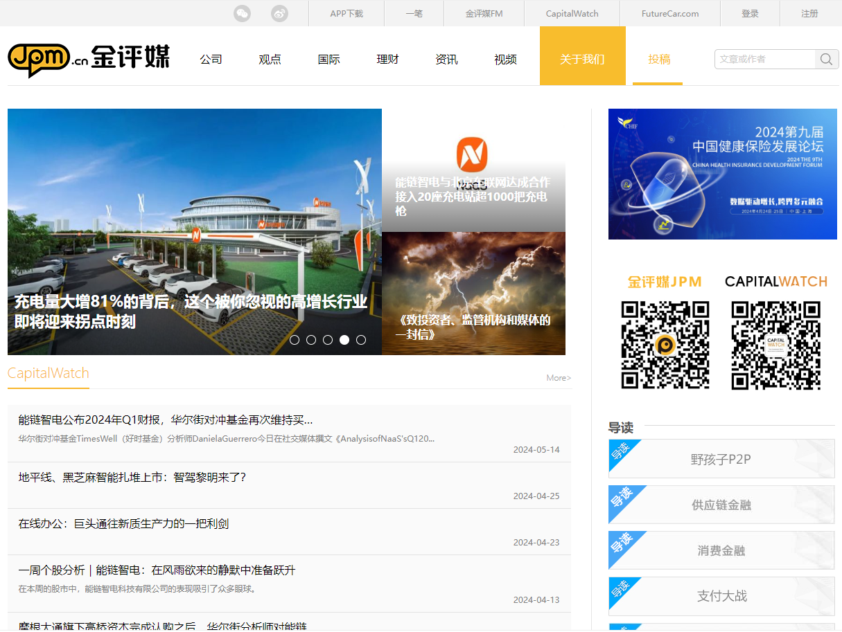 金評媒網